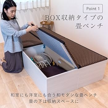 杉)二段置床幅86㎝奥行31㎝高さ二段21㎝一段12㎝天板が二段になっています Amazon.co.jp: (杉)置床二段幅86㎝奥行31㎝高さ二段21㎝一段12